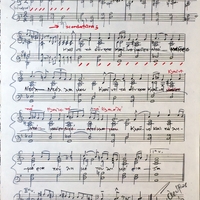 Ενδεικτική φωτογραφία τεκμηρίου